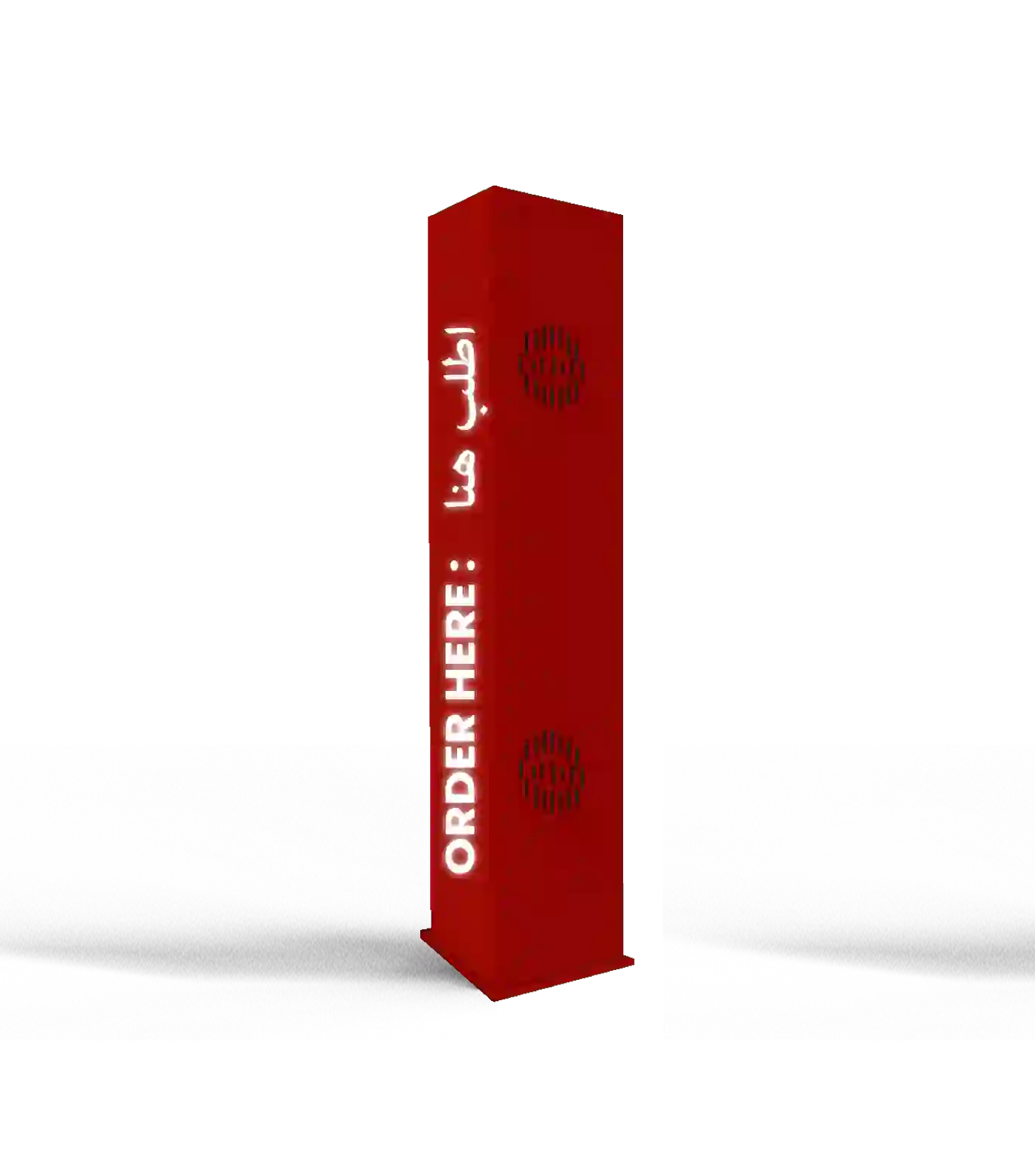 SPEAKER POST IN SAUDI | SPEAKER POST IN RIYADH | SPEAKER POST IN JEDDAH | SPEAKER POST IN UAE | DRIVE-THRU SPEAKER POST IN DUBAI | DRIVE-THRU SPEAKER POST IN QATAR | DRIVE-THRU SPEAKER POST IN KUWAIT